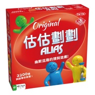 Estimated Plan ALIAS Board Game Table Game [Card House Table Game]