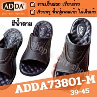 รองเท้าPU แท้ ปุ่มนวดเท้า รุ่นAdda 73801