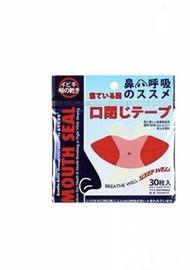全新睡眠專用防止口呼吸夜間止鼾貼 矯正張口呼吸（30枚入）