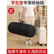 [New Style] Student Dormitory Mattress Storage Bag 90x200 Foldable Latex Mattress Packaging Special 