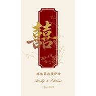 Blossom Chinese Digital Wedding Invitation | E-invitation Card | Wedding card digital