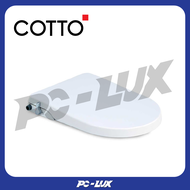 COTTO ฝารองนั่งชนิดไม่ใช้ไฟฟ้า ทรงอีลองเกตรูปตัวยู รุ่น CVN92202 คอนวีเนียนซ์