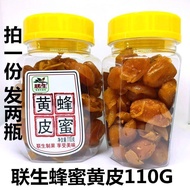 Liansheng Honey Dried Yellow Peel Guangdong Specialty Preserved Fruit Dried Tangerine Peel Plum Coreless Licorice Canned Dried Yellow Peel Buddha Hand24.4.9
