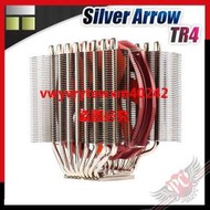 {禹創精選} [ PCPARTY ]利民 Thermalright Silver Arrow TR4 CPU塔散 散熱器