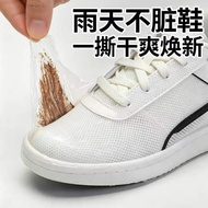 透明自粘防护贴隐形防水防污贴膜雨天鞋面鞋头防湿适用防脏不湿鞋8.20 Transparent self-adhesive protective film, invisible waterproof a