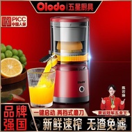 Original Juice Machine Fruit Genuine Juicer Electric Juice Extractor Juicer Orange Juice Brand Fully