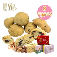 NEW Individual Pack [Gin Thye] FREE Luggage Container [3 Types] Classic Chocolate Chip Cookies with Nuts | CNY Goodies