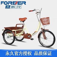 Permanent Elderly Rickshaw Walking Tricycle Elderly Pedal Pedal Bicycle Shopping Small Adult