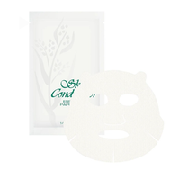 Albion - 奧爾濱 1片 健康水面膜 N 14ml平行進口商品