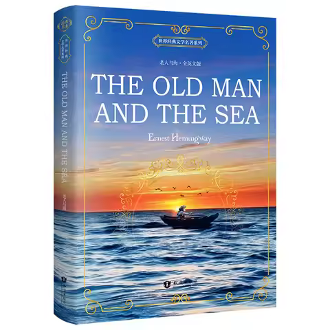 Old Man and The Sea By Ernest Hemingway's Most Beloved and Popular Novel