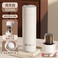 Magnetic Tea-Separating Thermos 72 Hours