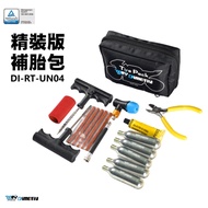 [R.S MOTO] DMV Tire Repair Kit Multifunctional Tire Repair Kit Essential for Roundabout DMV