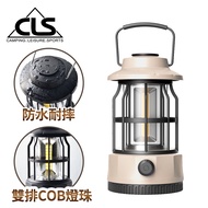 【韓國CLS】戶外復古LED充電式露營燈/手提燈/情境燈/小夜燈(米白色)