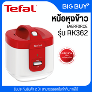TEFAL หม้อหุงข้าวอุ่นทิพย์แบบหม้อเคลือบ รุ่น RK362 รับประกันศูนย์ 2 ปี RK362