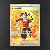 Keeppley | 9Pcs Japanese Pokemon Collection Cards Giovanni Tm.Aquas Kyogre Nidoking Ionos Bellibolt