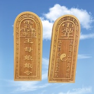 Token Taoist Token Queen Jade Emperor Token ZTTZ