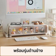 ที่วางจอคอม 60.5*21.3*15cm กล่องโชว์โมเดล 2in1มีลิ้นชัก มีไฟ รูปลักษณ์ดีงาม ออกแบบมาได้ทันสมัย มินิม
