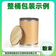 Extract Dandelion Dandelion Water Dandelion Powder Extract Dandelion Grass Powder Ready Stock Supply