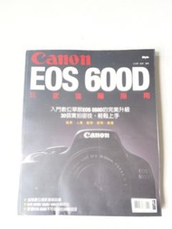 Canon EOS 600D 玩家指南