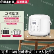 YQ63 Japanese Qianshou Low-Sugar Rice Cooker Household Non-Overflow Drain Rice Soup Separation to Less Sugar Health Care