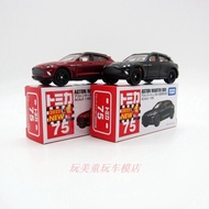 TOMY TOMY Alloy TOMICA No. 75 ASTON MARTIN DBX MARTIN Car Model