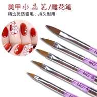 3D Nail Art Brush – For Arca & Crystal Nail Extension 3D Brush Acrylic Brush Extension Brush 美动用3D 花