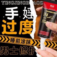 a快速+急用】加强版】成人用品男用持久延时夫妻情趣性用品无线