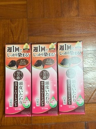 50惠 頭皮護理染髮劑 深棕色