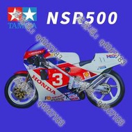 田宮車模 1:12本田 NSR500摩托車拼裝模型 TA14099