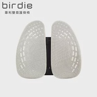 Birdie-德國專利雙背護脊墊/辦公坐椅護腰墊/汽車靠墊-潔米白