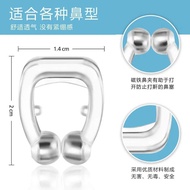 Upgraded Snoring Prevent Snoring Prevent Snoring Insomnia Sleep Aid Sleep Aid#8