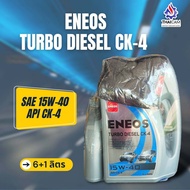 น้ำมันเครื่องดีเซลกึ่งสังเคราะห์ Eneos turbo diesel ck4 15w40