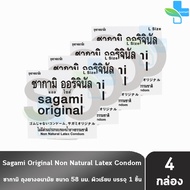 Sagami Original L Size ถุงยางอนามัย ซากามิ ออริจินัล แอล ไซส์ ไม่มีส่วนประกอบของน้ำยางธรรมชาติ ขนาด 58 มม. (บรรจุ 1ชิ้น/กล่อง) [ 3 แถม 1 กล่อง] 1001