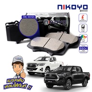 NIKOYO BRAKE ผ้าเบรคหน้า revo 4wd ผ้าเบรคหน้าtoyota revo ผ้าเบรครถยนต์revo ปี 2015 รับประกันสินค้า3เดือน จัดส่งฟรี #N1112