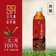 【日月潭紅茶廠】紅玉紅茶無糖490mlx24入_廠商直送