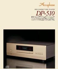 （詢價）瑞宇 金嗓子 DP510 DP-510 二手發燒高檔CD播放機
