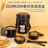 全城熱賣 - 【日本象印】黑色保溫飯盒1.8L/2L可選　不鏽鋼真空保溫　保冷保熱　便攜便當盒　上班族學生適用