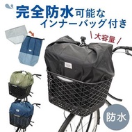 日本 BACKYARD FAMILY 黑軍綠色防潑水尼龍布 單車前籃 收納袋