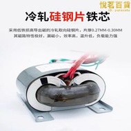【五星好評】40瓦R20形變壓器 R型膽前級真空管變壓器150V伏雙150V單6.3V6N1N2