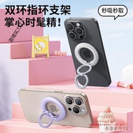 Dual Post Magnetic Back Rotating Suction Sticker Magnetic Mobile Phone Ring Holder Magnetic Buckle H