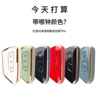 Suitable for Volkswagen ID.4 X Weiran ID.3 Pure Range Rover ID.6 X Range Rover ID7VIZZION Toon X Too