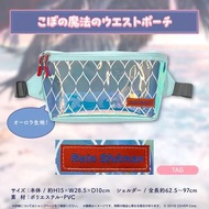 Hololive こぼ・かなえる 誕生日記念2023☔Kobo Kanaeru 腰包
