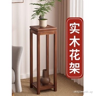 Chinese Flower Stand Balcony Flower Stand Shelf Solid Wood Flower Stand Flower Pot Stand Living Room