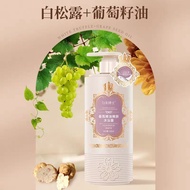 White Truffle Body Wash 匀美博士香氛精油嫩肤沐浴露白松露葡萄籽猴面包树籽油持久留香