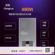 精羽精選可調電壓電流開關電源雙數顯 480W15V24V48V36V60V80V電池充電器