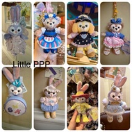 Duffy and Friends Keychain ️