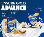 เอนชัวร์ โกลด์ แอดวานซ์โปร กลิ่นธัญพืช/ วานิลลา 1110g Ensure Gold AdvancePro Wheat/Vanilla 1110g