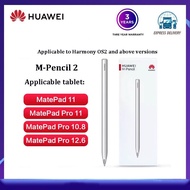 Huawei M-Pencil 2 second-generation set pen MatePad10.4/MatePad11.5 2023 handwriting pen