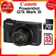 Pre order* 60-90 วัน Canon PowerShot G7X Mark 3 III Camera กล้องถ่ายรูป กล้อง แคนนอน JIA ประกันศูนย์