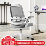 HY/ Lian feng(LIANFENG)Computer chair Office Chair Gaming Chair Home Learning Ergonomic Chair Conference Office ChairDS-